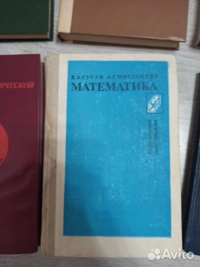 Книги по высшей математике