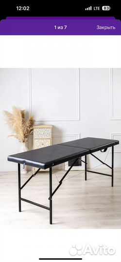 Кушетка для наращивания ресниц / косметологическая