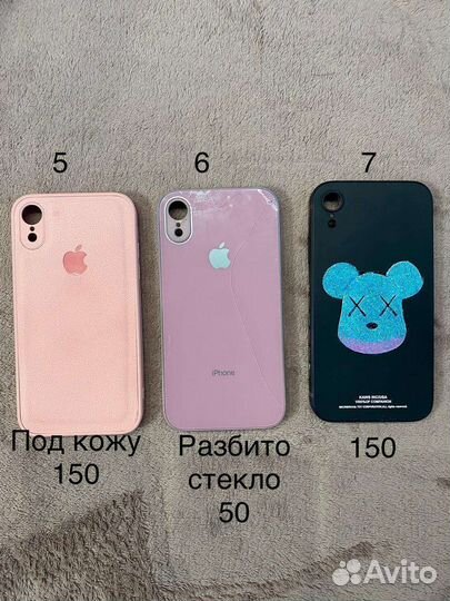 Чехол на iPhone XR