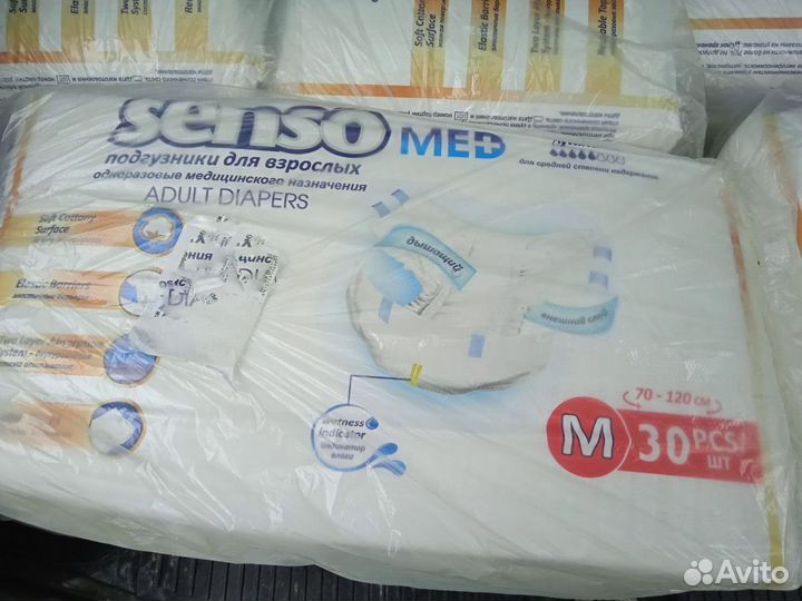 Подгузники для взрослых Senso Med Standard M