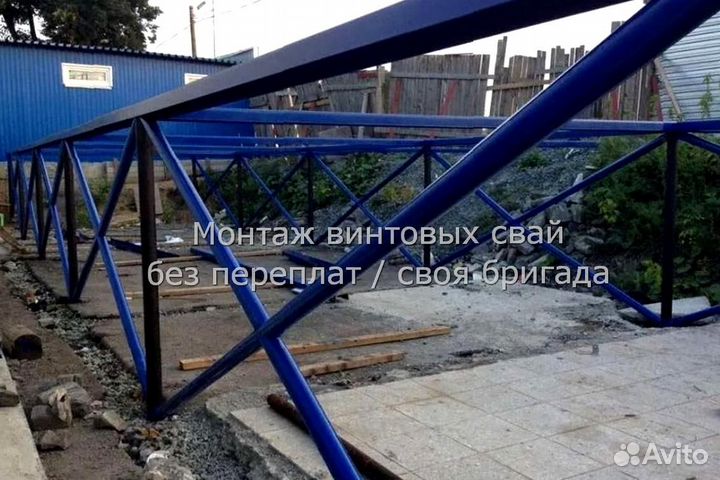 Монтаж Винтовых сваи