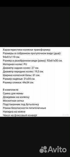 Коляска трансформер Aimile Original New Gold