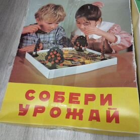 Игра Собери урожай СССР