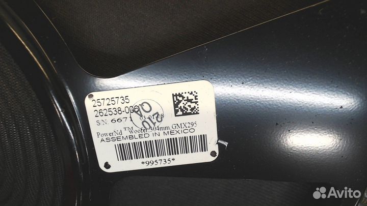 Сабвуфер Cadillac STS, 2008