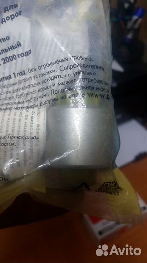 Полереутановые сайлентблоки