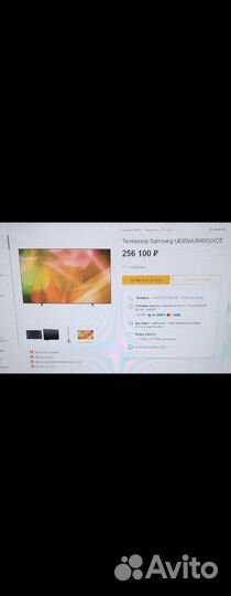 Samsung UE85AU8000uxce