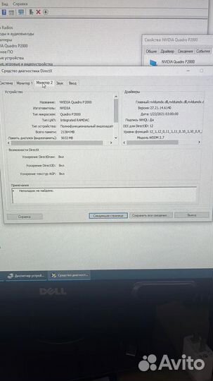 Компьютер intel core i7