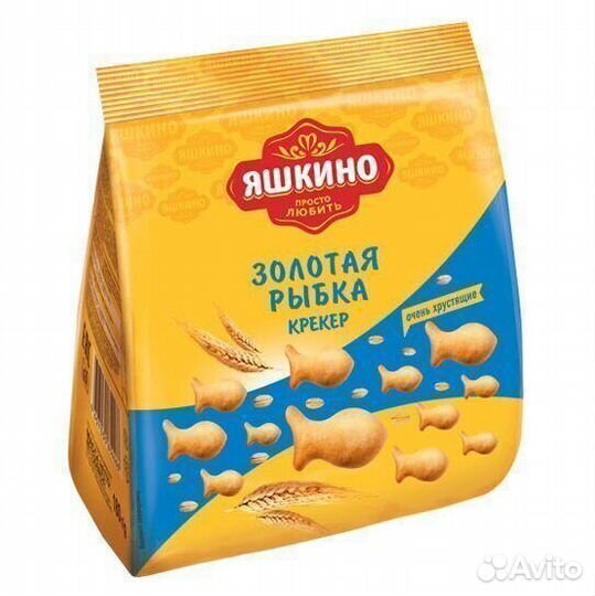 Опт - Крекер Яшкино Золотая рыбка 180г
