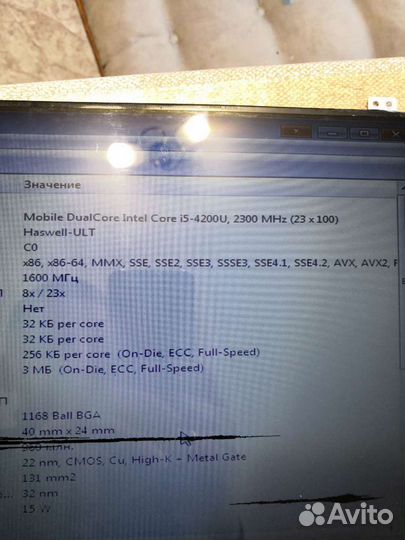Материнская плата x550lc core i5-4200u 4gb