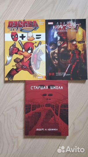 Манга и комиксы