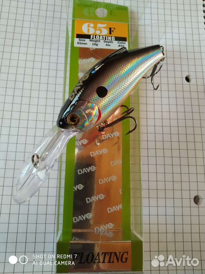 Воблеры для троллинга