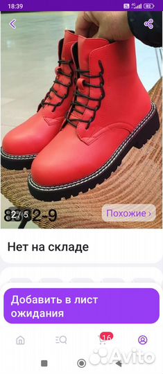 Новые Ботинки 38