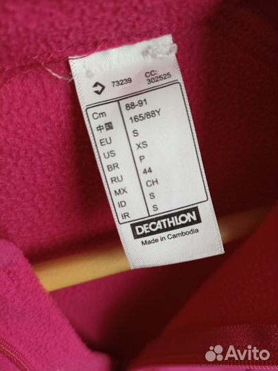 Флисовая кофта декатлон