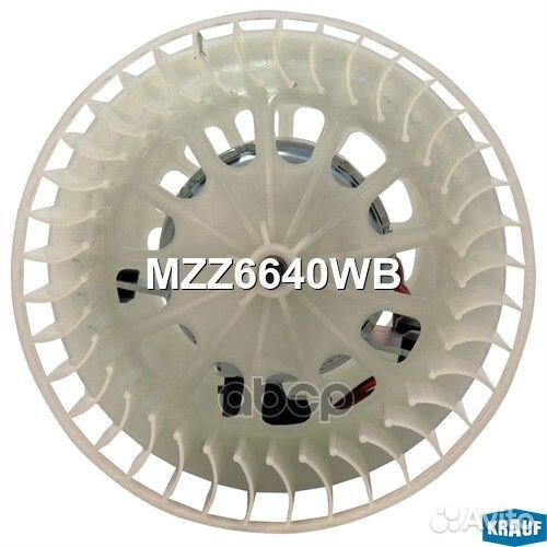 Мотор печки c крыльчаткой MZZ6640WB Krauf