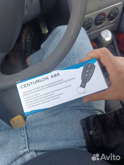 Центральный замок