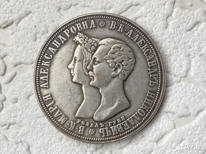 Копии царских монет