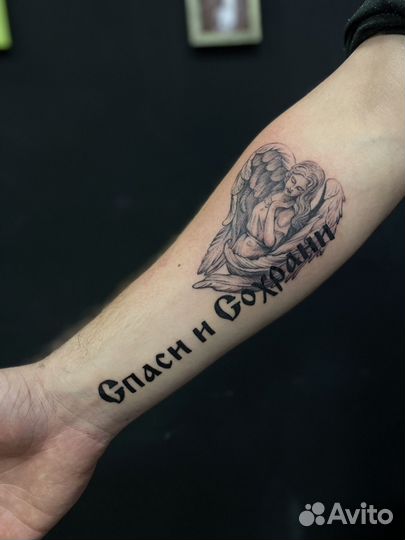 Мастер татуировки