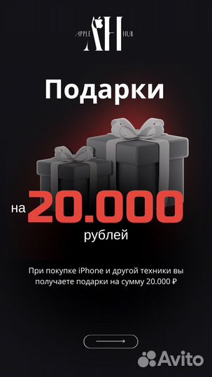 iPhone 15 Pro Max, 1 ТБ