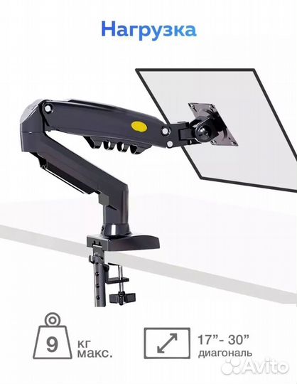 Кронштейн для монитора NB F80 Новый