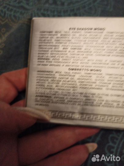 Тени для век 