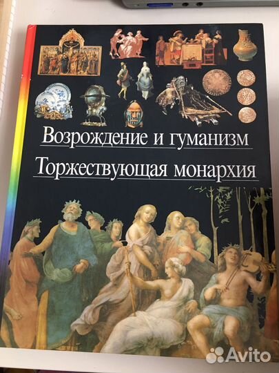 Детская энциклопедия