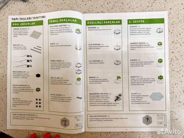 Gravitrax стартовый набор