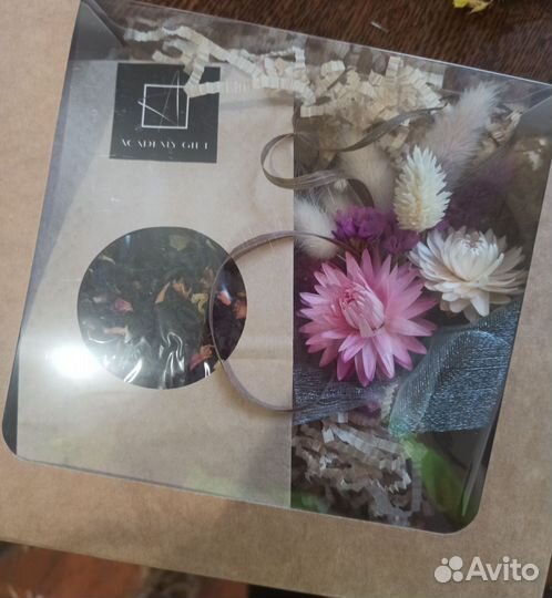 Подарочный набор