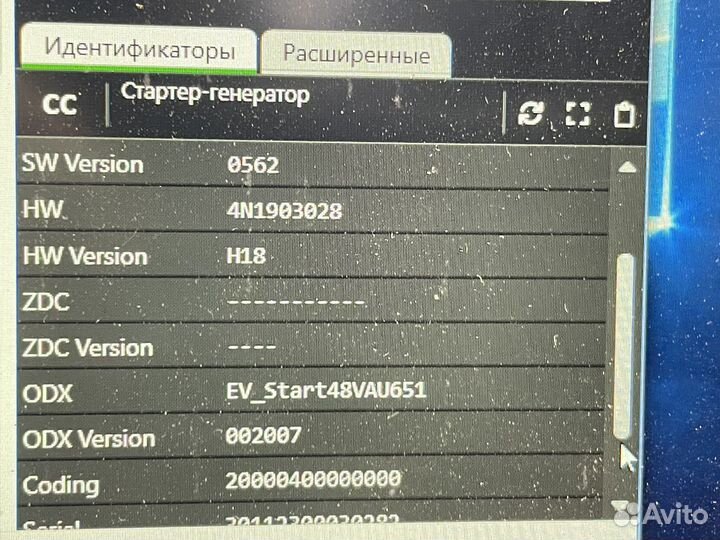 Не ремонт стартер генера