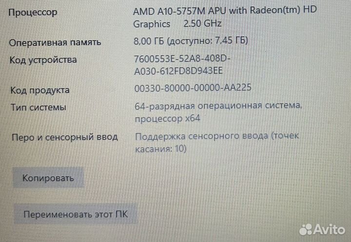 Ноутбук acer aspire v5