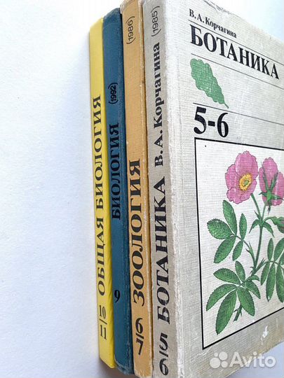 Советские учебники