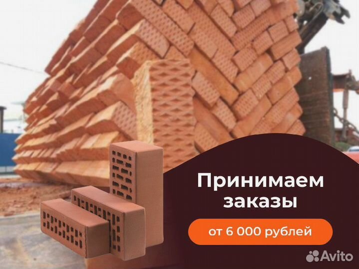 Кирпич полнотелый