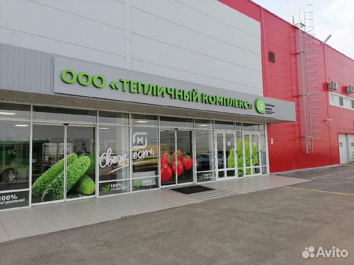 Оператор по отгрузке