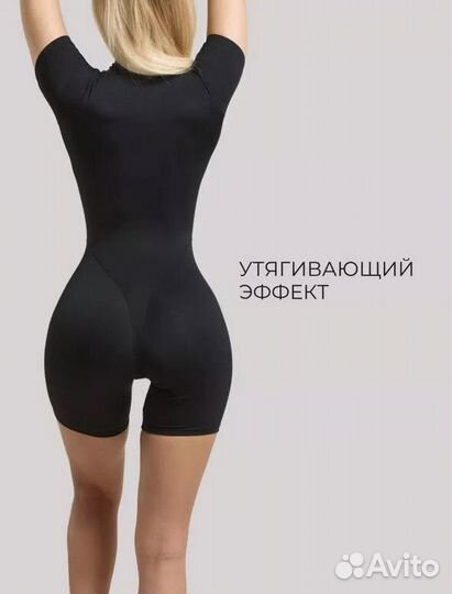 Комбинезон женский спортивный