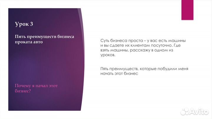 Готовый бизнес (не франшиза). Доход 150-300 т.р