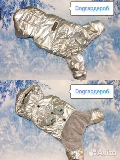 Зимний комбинезон для собак