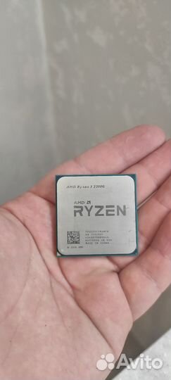 Процессор amd ryzen 3 2200g