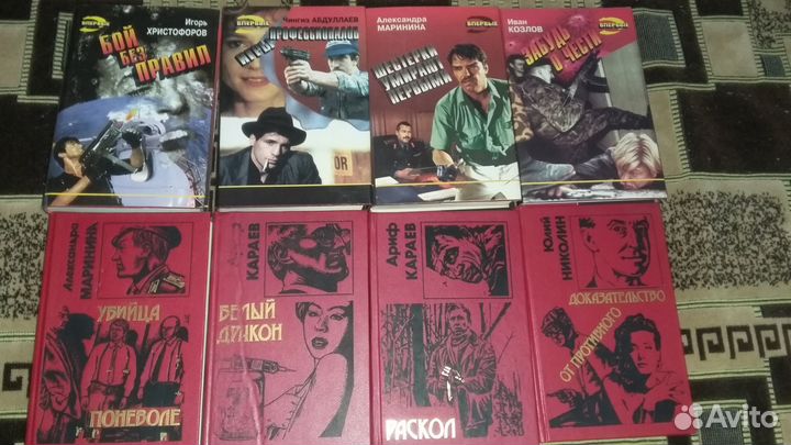 Набор.10 книг. Детективы из серии 