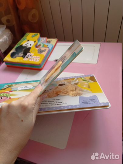 Книги и развивашки для детей