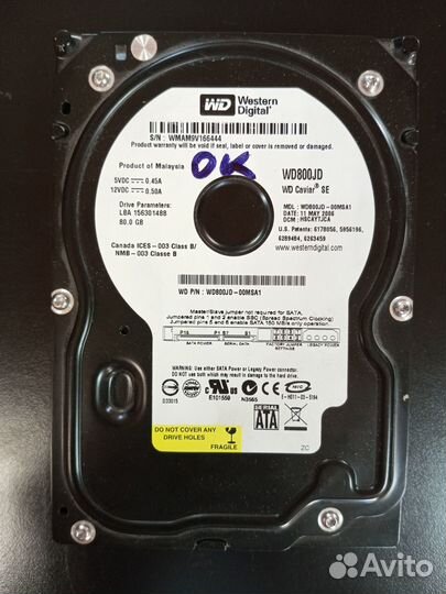Жесткие диски HDD 80 гб