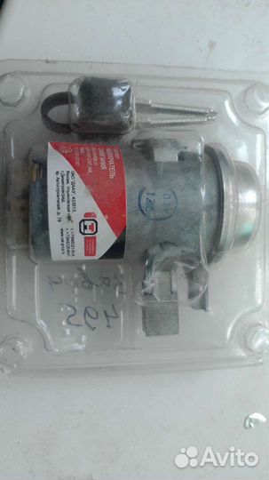 Замок зажигания на ваз 2101-2107