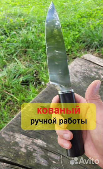 Кухонные ножи ручной работы