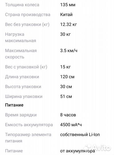 Детский электромобиль bmw