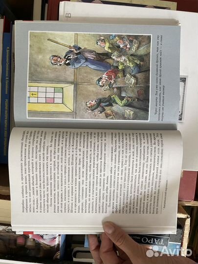 Школьная библиотека. Приключения Тома Сойера