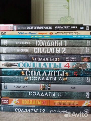 Видео диски