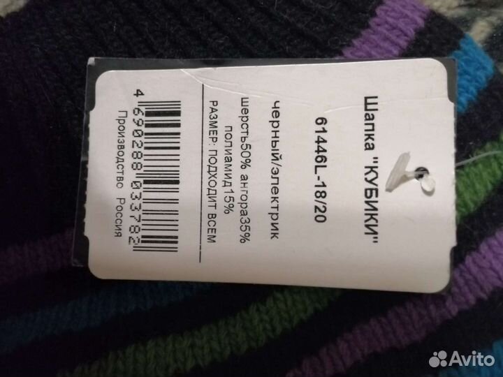 Шапка для девочки