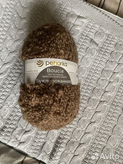 Пряжа буклированная