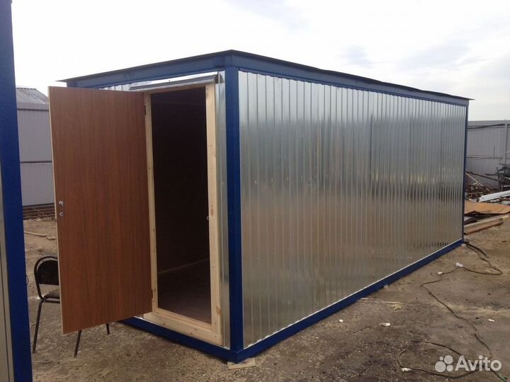 Строительные бытовки