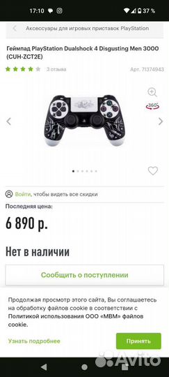 Игры