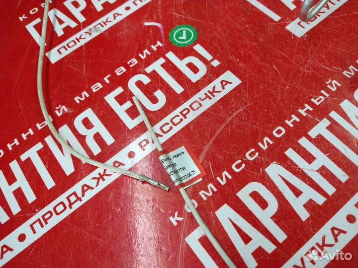 Тэн оттайки Stinol