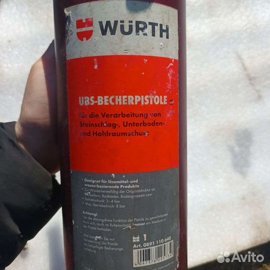 Пистолет пневматический антикоррозионных покрытий